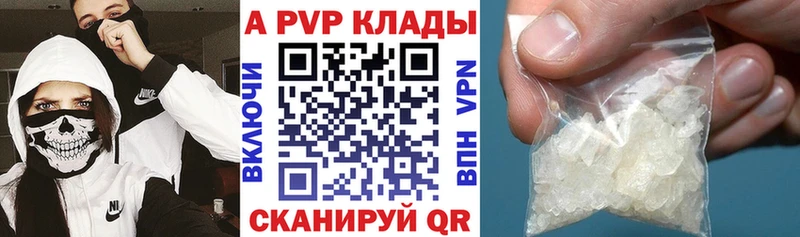 Купить наркотики Яровое Alpha PVP  Мефедрон  kraken как войти  Кокаин  Бошки Шишки 