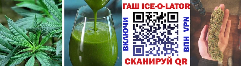 Еда ТГК марихуана  гидра зеркало  Яровое 