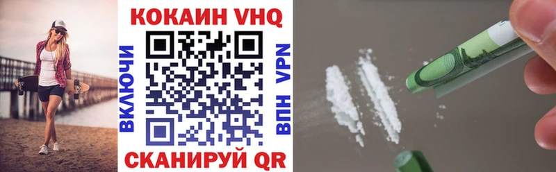 Cocaine Эквадор  hydra tor  Яровое 