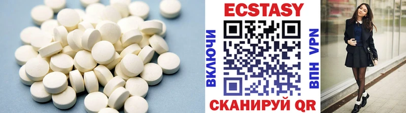купить наркотик  Яровое  ЭКСТАЗИ диски 