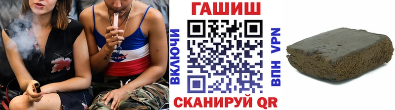 ГАШИШ Cannabis  Яровое 