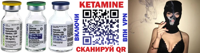 Кетамин ketamine как найти Яровое
