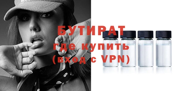 дистиллят марихуана Алексин