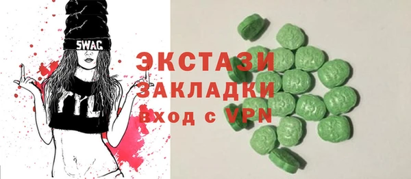 дистиллят марихуана Алексин