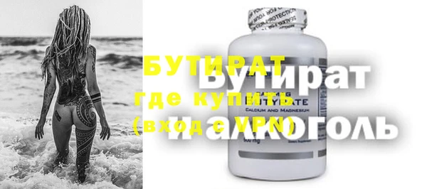 марихуана Абдулино