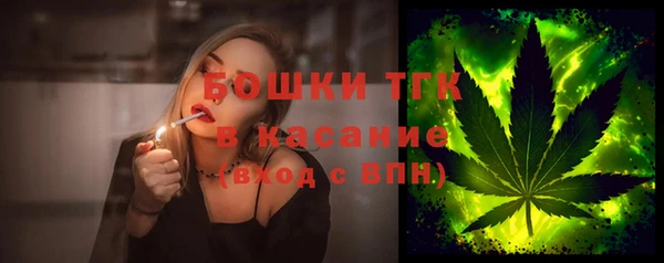 дистиллят марихуана Алексин