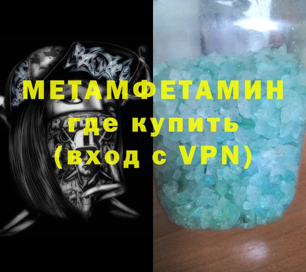 бутират Абаза