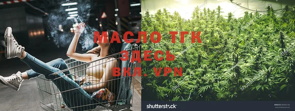 дистиллят марихуана Нея