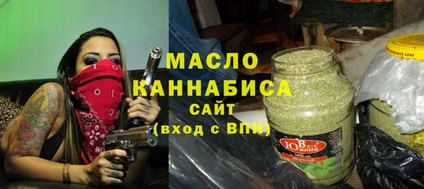 дистиллят марихуана Алексин