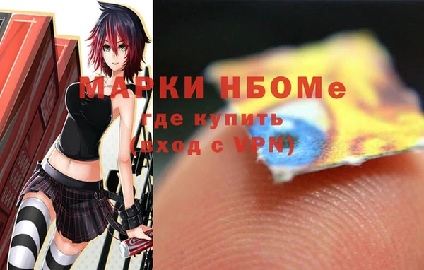 COCAINE Нефтегорск