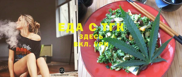 дистиллят марихуана Алексин