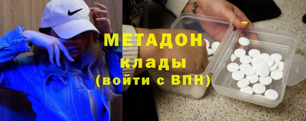 дистиллят марихуана Алексин