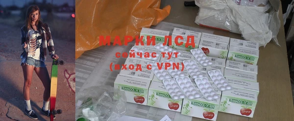 дистиллят марихуана Алексин