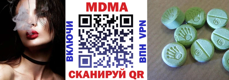 MDMA кристаллы  Яровое 