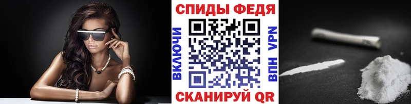 МЕТАМФЕТАМИН Декстрометамфетамин 99.9%  закладки  Яровое 