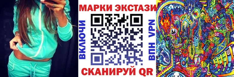 Наркотические марки 1500мкг  Яровое 