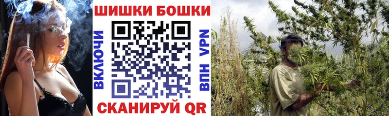 Канабис White Widow  наркота  Яровое 